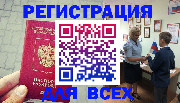 форма 3 в Миассе